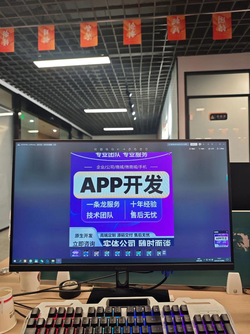 软件开发公司的行业动态观察