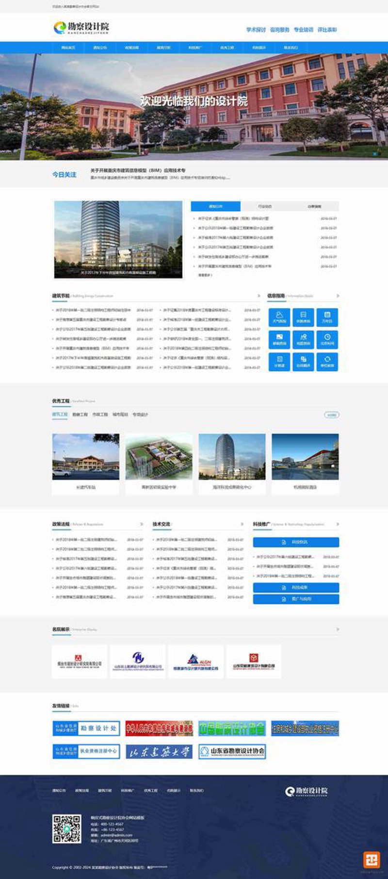 软件开发公司：引领科技新浪潮