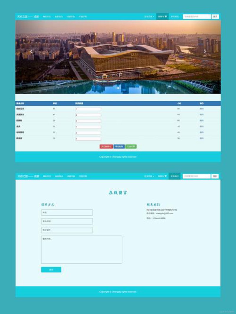 企业网站开发：构建数字时代的桥梁
